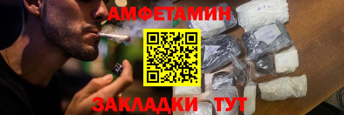 Малоярославец  darknet Telegram  Вход с VPN  Amphetamine Premium  Amphetamine 