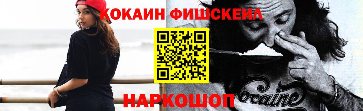Cocaine Перу  Кокаин VHQ  Вход с VPN  Малоярославец 