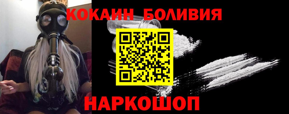 МЕФ   ГАШИШ  ГАШ  MDMA  Cocaine  ЭКСТАЗИ  Марихуана  Малоярославец  Вход с VPN 