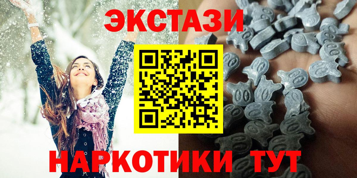 Экстази Punisher Малоярославец