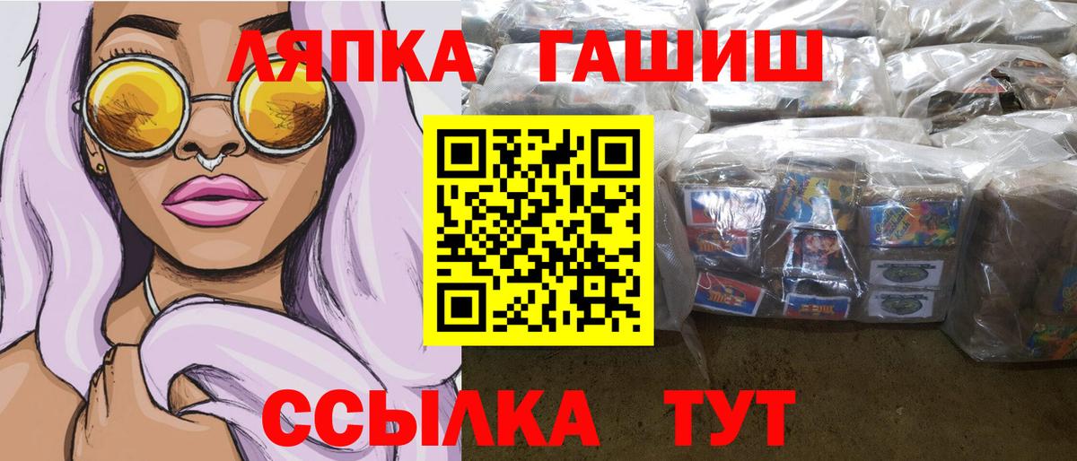 Гашиш ice o lator  цены наркотик  Вход с VPN  Малоярославец  ГАШИШ AMNESIA HAZE 