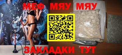 метамфетамин Ирбит