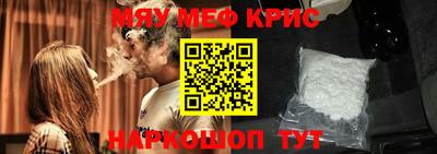 мефедрон мука Жуковский