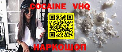 кокаин Ипатово