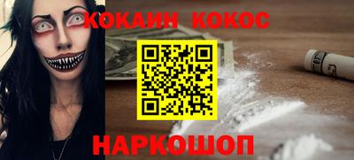 мефедрон мука Жуковский