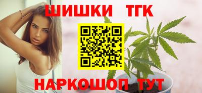 мефедрон мука Жуковский