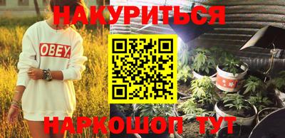 кокаин Ипатово