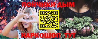 кокаин Ипатово