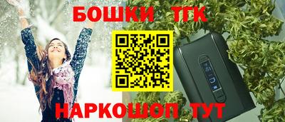 метамфетамин Ирбит