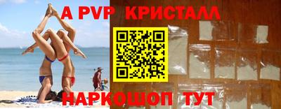 кокаин Ипатово