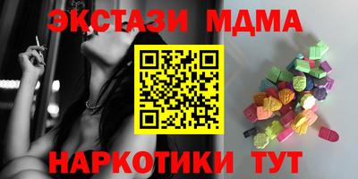 мефедрон мука Жуковский