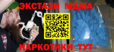 метамфетамин Ирбит