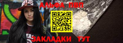 кокаин Ипатово