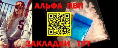 герыч Заволжье