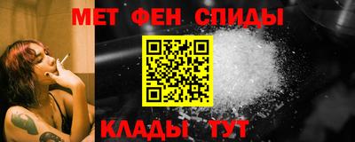 метамфетамин Ирбит