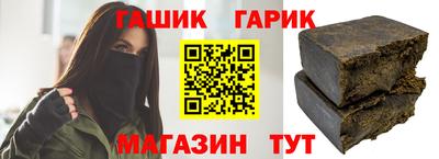 герыч Заволжье