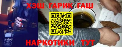 герыч Заволжье