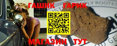 кокаин Ипатово