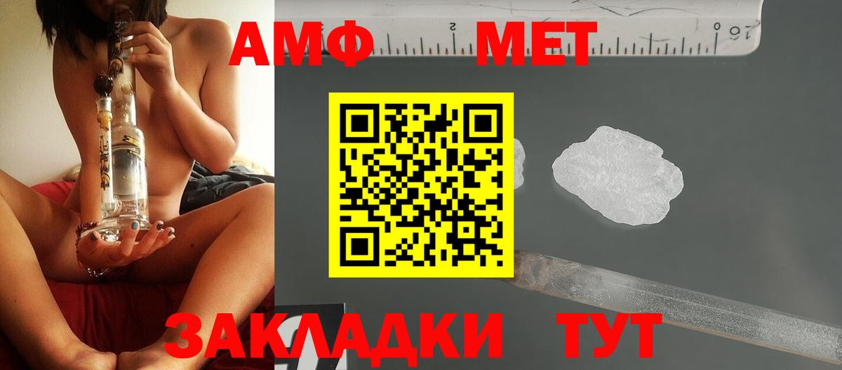 Малоярославец  Первитин  Вход с VPN  Метамфетамин кристалл 