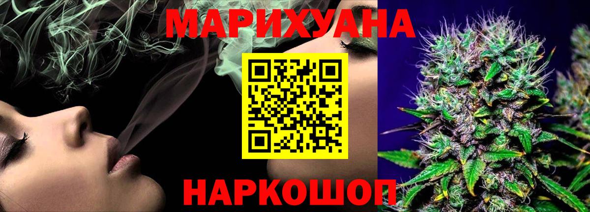 Шишки марихуана Bruce Banner  Каннабис Amnesia  Вход с VPN  Малоярославец  Канабис конопля  Марихуана гибрид 